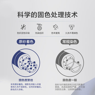 京造商务休闲裤35黑色到底如何,值得入手吗（京东京造袜子怎么样）