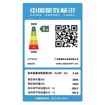 美博空调和美的（美博 1匹冷暖变频空调 MBO壁式空调是否值得入手）