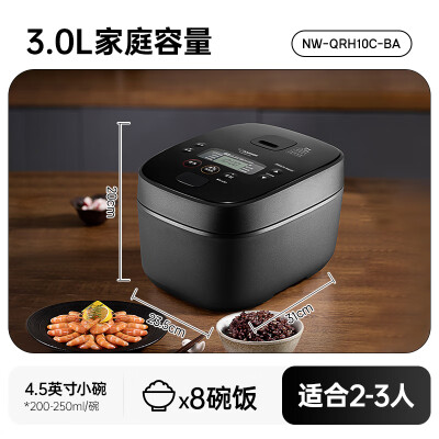 象印ZOJIRUSHI NW-QRH10C电饭煲3L黑色IH多功能到底如何,值得入手吗（象印电饭煲怎么调整时间）-图片4