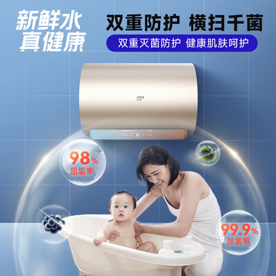 史密斯CTE-60KB 60L 电热水器是否值得入手（史密斯电热水器质量怎么样）-图片1
