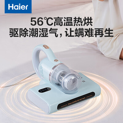 海尔CM1E除螨仪怎么样？爆料五大细节特点！