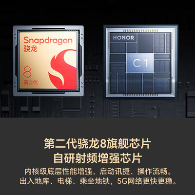 荣耀magic3和荣耀magic3至臻版什么区别（荣耀 荣耀Magic5 至臻版手机怎么样）