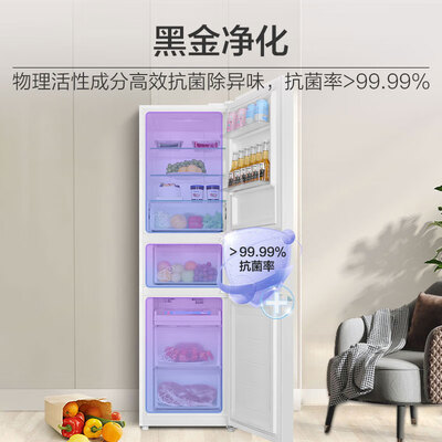 海尔 217升三开门冰箱体验效果好吗(海尔冰箱哪款质量好 性价比高)-图片6