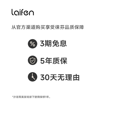 徕芬吹风机新款对比老款（徕芬LF03简白吹风机电吹风质量如何）-图片1