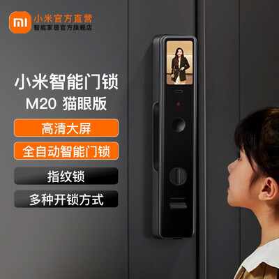 小米智能门锁对比（小米XMZNMST05YD智能锁靠谱吗,揭秘内幕）