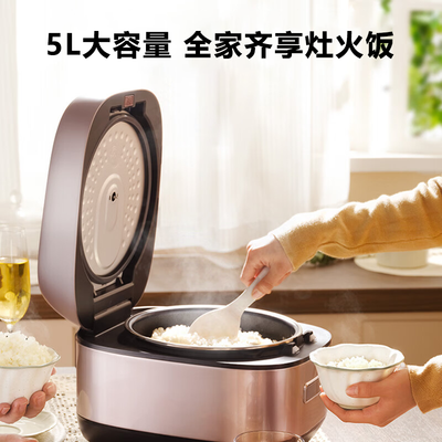美的 CFB5093H 5L电饭煲 IH智能预约测评看真相(美的电饭煲预约功能怎么用)-图片1