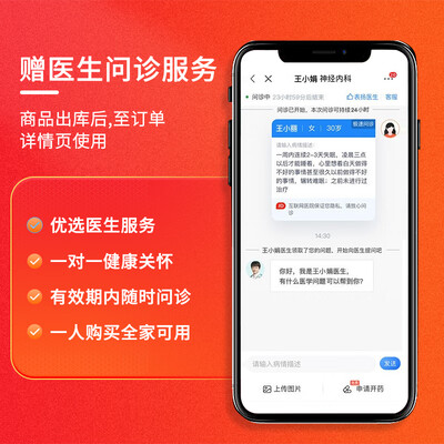 凌远607A理疗仪到底怎么样，六大优势你知道吗？