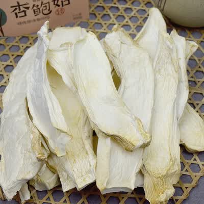 长岭尖 天成系列杏鲍菇300g盒装