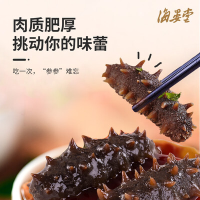 海晏堂即食海参怎么样（海晏堂即食海参好不好）