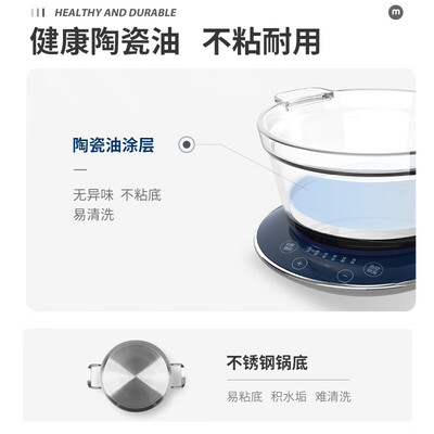 摩飞电器（Morphyrichards）养生锅 MR9081