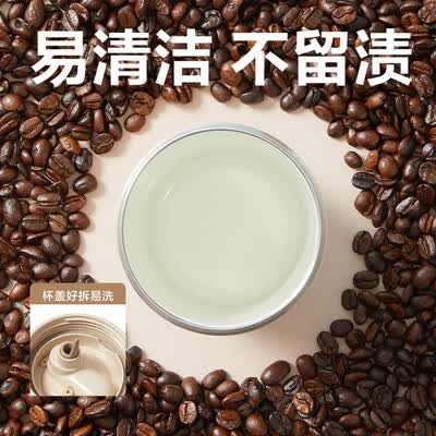 苏泊尔 晶瓷一盖双饮保温杯450ML KC45KR10