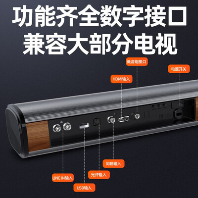 山水音响91d回音壁怎么样（山水 SANSUI DV-91K 回音壁 5.1声道电视音响蓝牙音箱值得手入吗）