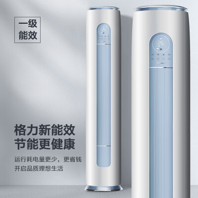 格力云逸三匹柜机怎么样（格力3匹立式空调云逸Ⅱ柜式空调到底如何,值得入手吗）-图片1