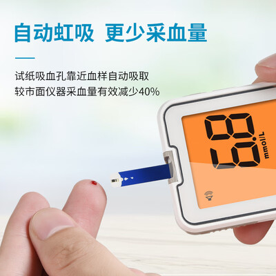 【揭秘】爱奥乐G-425-2血糖仪有多么惊艳?让你大开眼界!