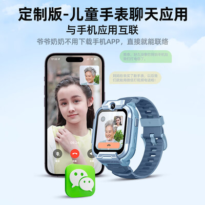 小寻yes3c和X5区别（小寻儿童电话手表 4G YES3-C靠谱吗,揭秘内幕）-图片3