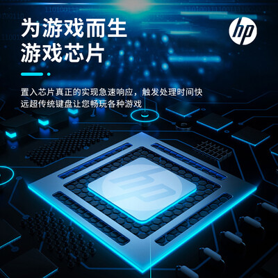 惠普gk400f机械键盘怎么样(惠普GK400F机械键盘是否值得入手)