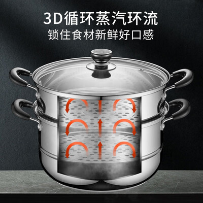 苏泊尔（SUPOR） 好帮手不锈钢双层复底复底蒸锅 SZ28B5 28cm