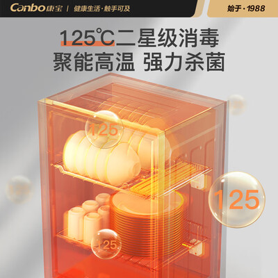 康宝消毒柜型号区别xdz（康宝 XDR53 消毒柜 台式50L大容量消毒碗柜值得手入吗）-图片1