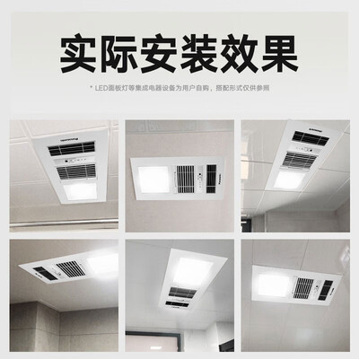 松下 FV-RB20VD1 智能浴霸暖风机 集成排气体验效果好吗(松下暖风机怎么用)-图片2