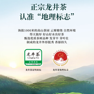 一杯香早春龙井绿茶250g到底如何,值得入手吗（一杯香绿茶哪款好喝）