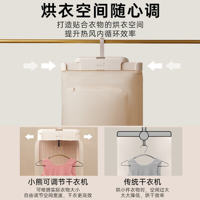 小熊家用烘干机怎么样（小熊烘干机家用可折叠便携式烘衣机质量烂不烂）