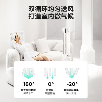 艾美特循环扇好还是塔扇好（艾美特AIR4PRO三重净化风扇塔扇好不好）-图片2