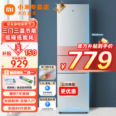 小米冰箱质量怎么样知乎（小米BCD-205MDMJ05电冰箱测评看真相）