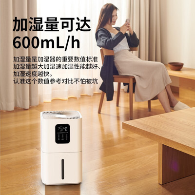 匠范PH-X6加湿器评测：真相大白，究竟值不值得买？-图片1