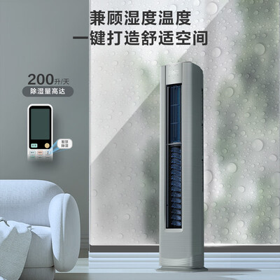 海尔空调一级跟三级有什么区别(海尔京馨3匹一级能效空调空调柜机怎么样)-图片3