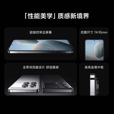 Redmi 7与Redmi K70 Pro深度对比：高端旗舰究竟有何过人之处？-图片6