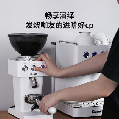 格米莱磨豆机9015家用电动靠谱吗,揭秘内幕（格米莱磨豆机怎么用）-图片4
