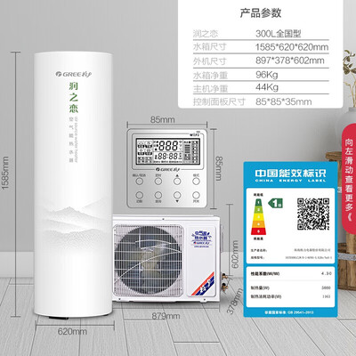 格力空气能热水器区别（格力空气能热水器300L润之恋型号中央热水器质量如何）-图片2