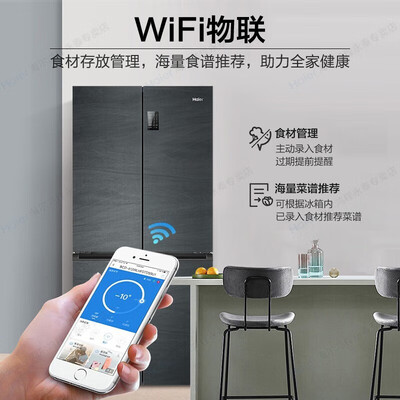 海尔冰箱478升十字门双对开门一级变频干湿分储质量如何(海尔冰箱哪款质量好 性价比高)-图片2