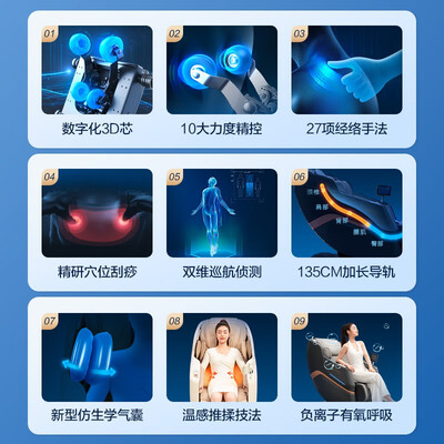 奥佳华按摩椅M80 幻影灰怎么样（奥佳华按摩椅哪款性价比高）-图片6
