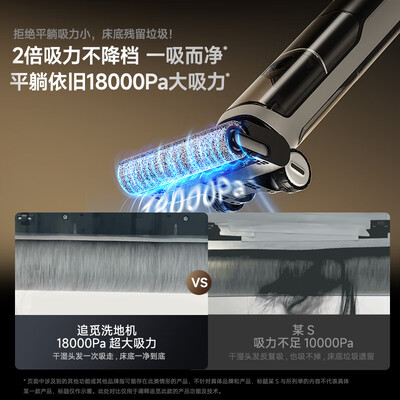 追觅h20ultra旋锋版和H20PRO旋锋版(追觅H20ultra无线洗地机评测说真相)