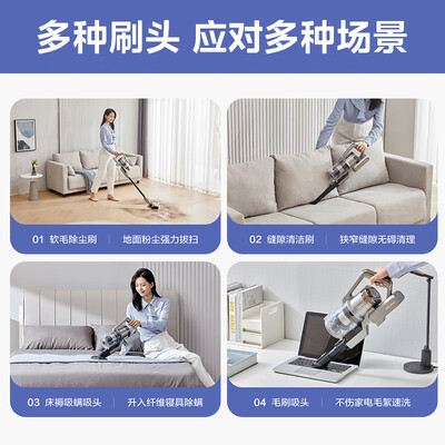 美的吸尘器P60与P6Pro深度对比：性价比与性能双料之选-图片3