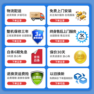 海尔BZ3288波轮洗衣机10公斤直驱变频好不好（海尔洗衣机和小天鹅洗衣机哪个好）