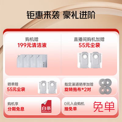 石头roborock P20 Pro扫拖洗烘一体机怎么样（石头洗烘一体机和小天鹅哪个好）-图片4