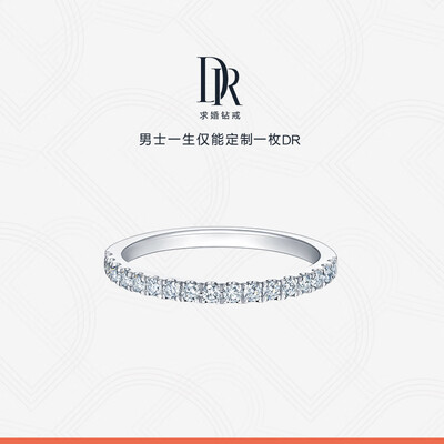 最新DR钻戒测评揭秘：超乎想象的体验！