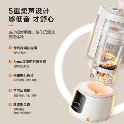 苏泊尔破壁机sp325和sp518（苏泊尔SP612S破壁机质量如何）