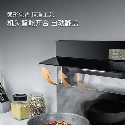 集成灶分体好还是连体好（欧诚 BL009 自动翻盖分体集成灶分体式集成灶靠谱吗,揭秘内幕）-图片5