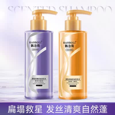 械迪奢悦柔顺洗发水蓝风铃香氛怎么样（竼迪洗发水怎么样）-图片1