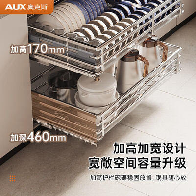 奥克斯洗碗机怎么样（奥克斯AUX碗篮800柜曜黑加粗款厨房拉篮质量如何）-图片1