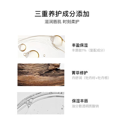 口红雾面和滋润哪个好看（朱栈RC柔雾面液唇膏口红怎么样）-图片4