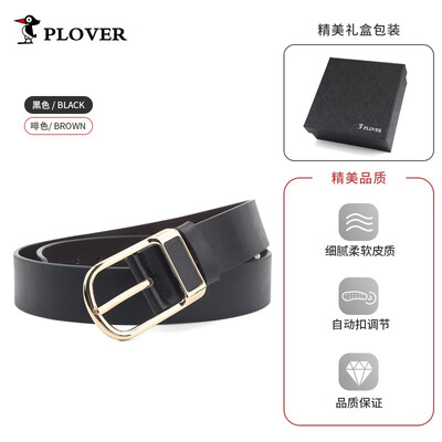 啄木鸟 针扣皮带 GD00018-ZA-B2/GD00018-ZZ-B2