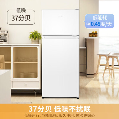 海尔 123升双门冰箱评测说真相（海尔冰箱怎么调温度）-图片1