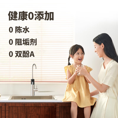 352 S130家用直饮RO净水器1200G母婴适用怎么样（352净水器不出水怎么回事）-图片1
