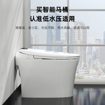 瑞尔特和怡和的智能马桶哪个更好（瑞尔特E38智能马桶体验效果好吗）