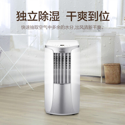 格力GREE移动空调单冷2匹便携式一体机值得手入吗（格力移动空调出现h8是怎么回事）-图片6