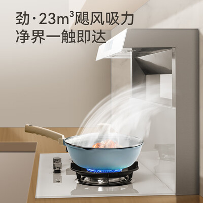 集成灶自动清洗哪种好（欧诚 Z6 黑色体感集成灶 自动清洗分体式集成灶到底如何,值得入手吗）-图片2